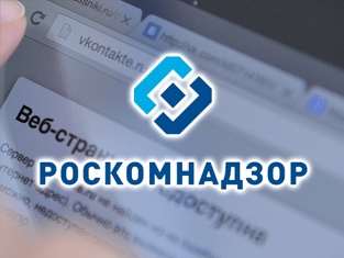 Глава Роскомнадзора считает, что вокруг ситуации с Telegram «много пены» - 1