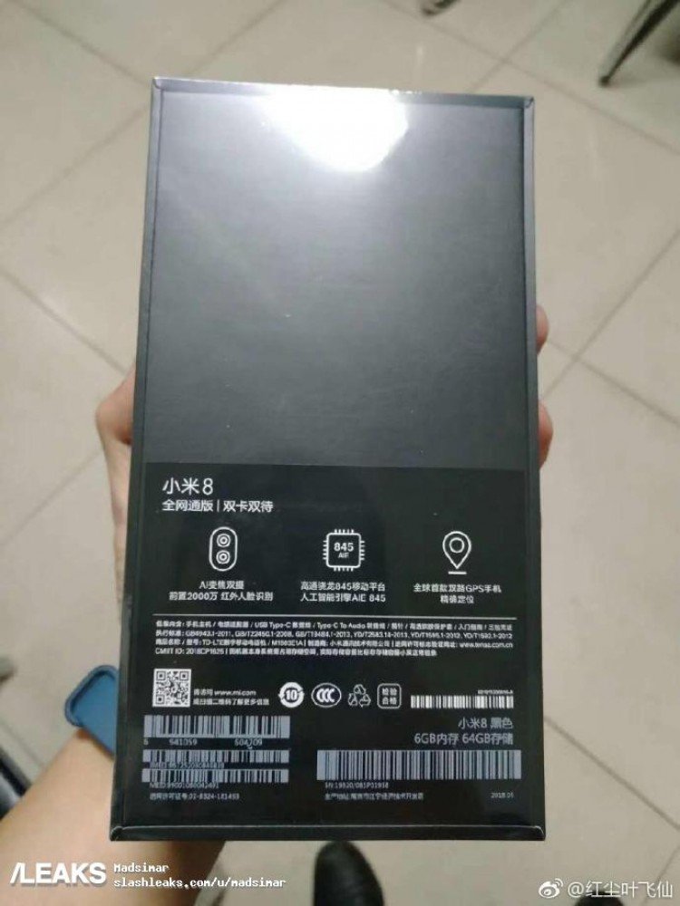 Xiaomi Mi 8 станет первым в мире смартфоном с двухдиапазонным модулем GPS - 2