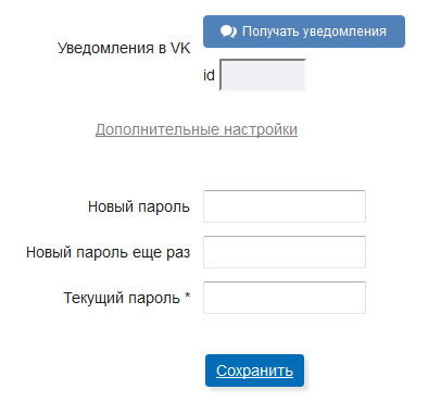 Сообщения с сайта в ВК – просто и эффективно – PHP+CUrl - 1 image
