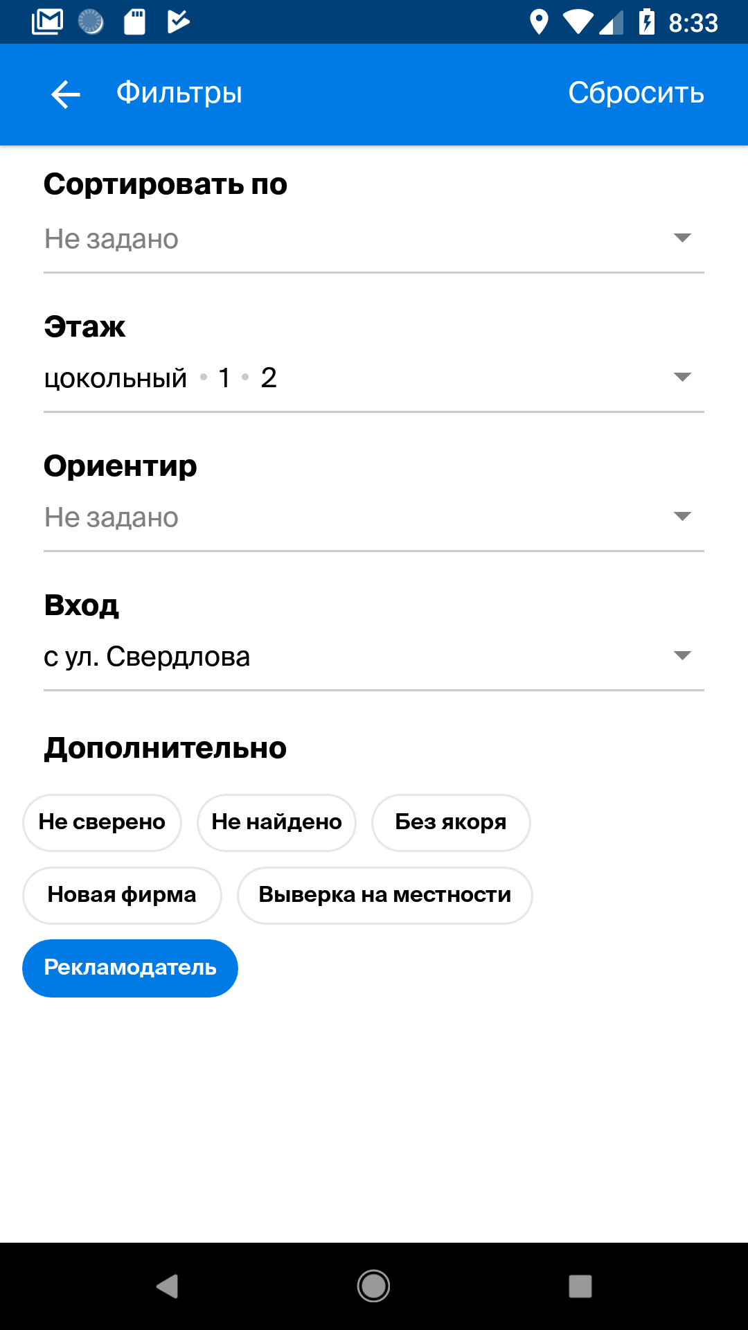Вы просто не умеете редактировать данные - 3 Вы просто не умеете редактировать данные - 3
