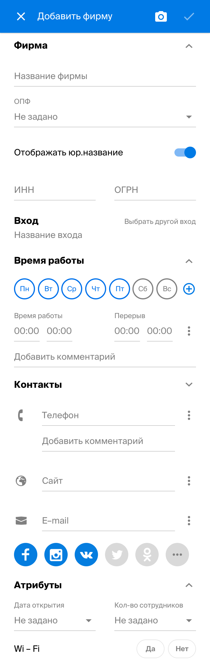 Вы просто не умеете редактировать данные - 5 Вы просто не умеете редактировать данные - 5