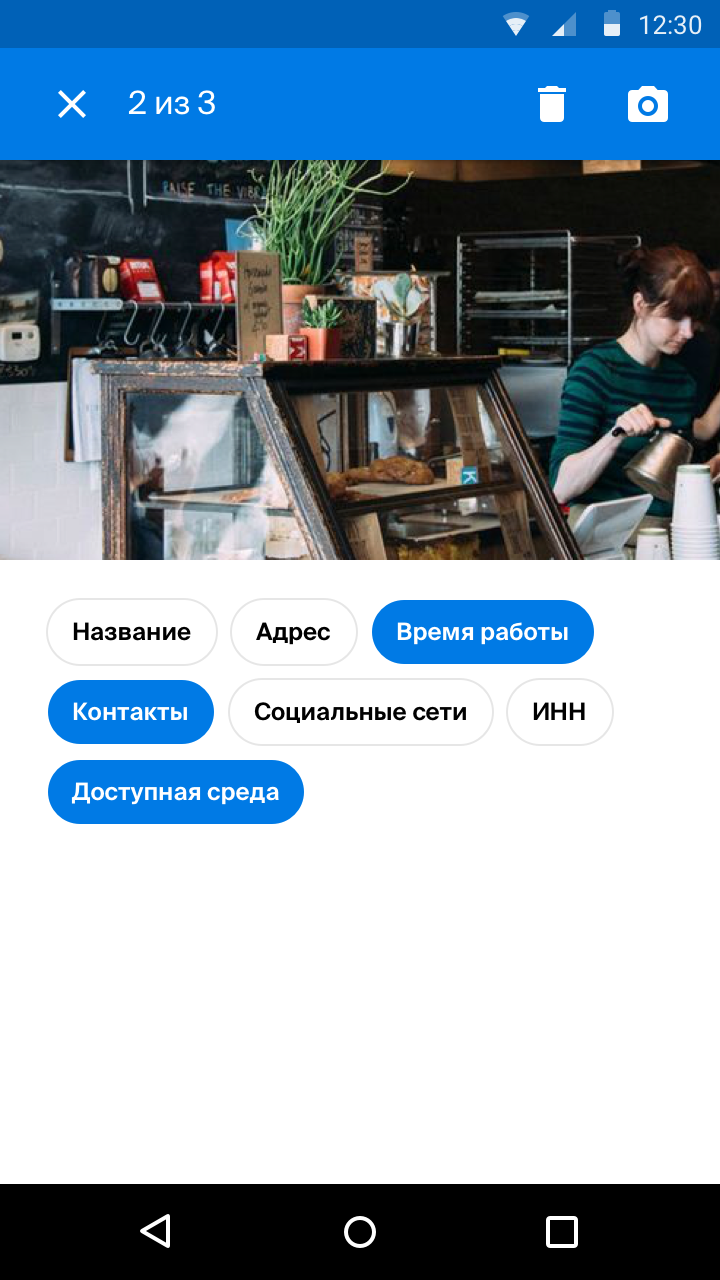 Вы просто не умеете редактировать данные - 6 Вы просто не умеете редактировать данные - 6