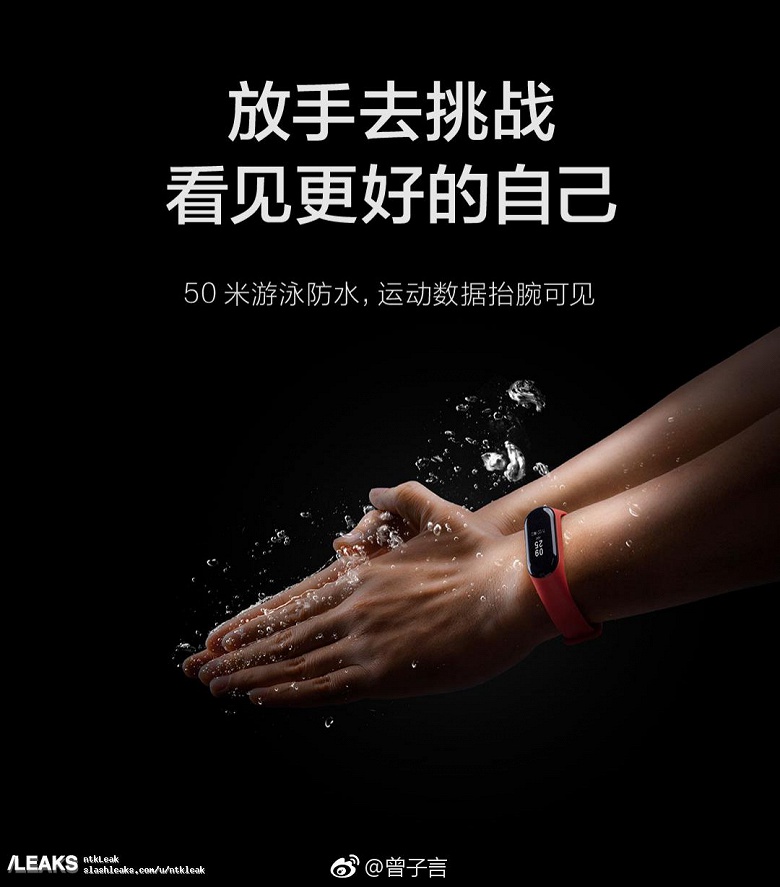 Полные спецификации и качественные изображения Xiaomi Mi Band 3 появились накануне анонса