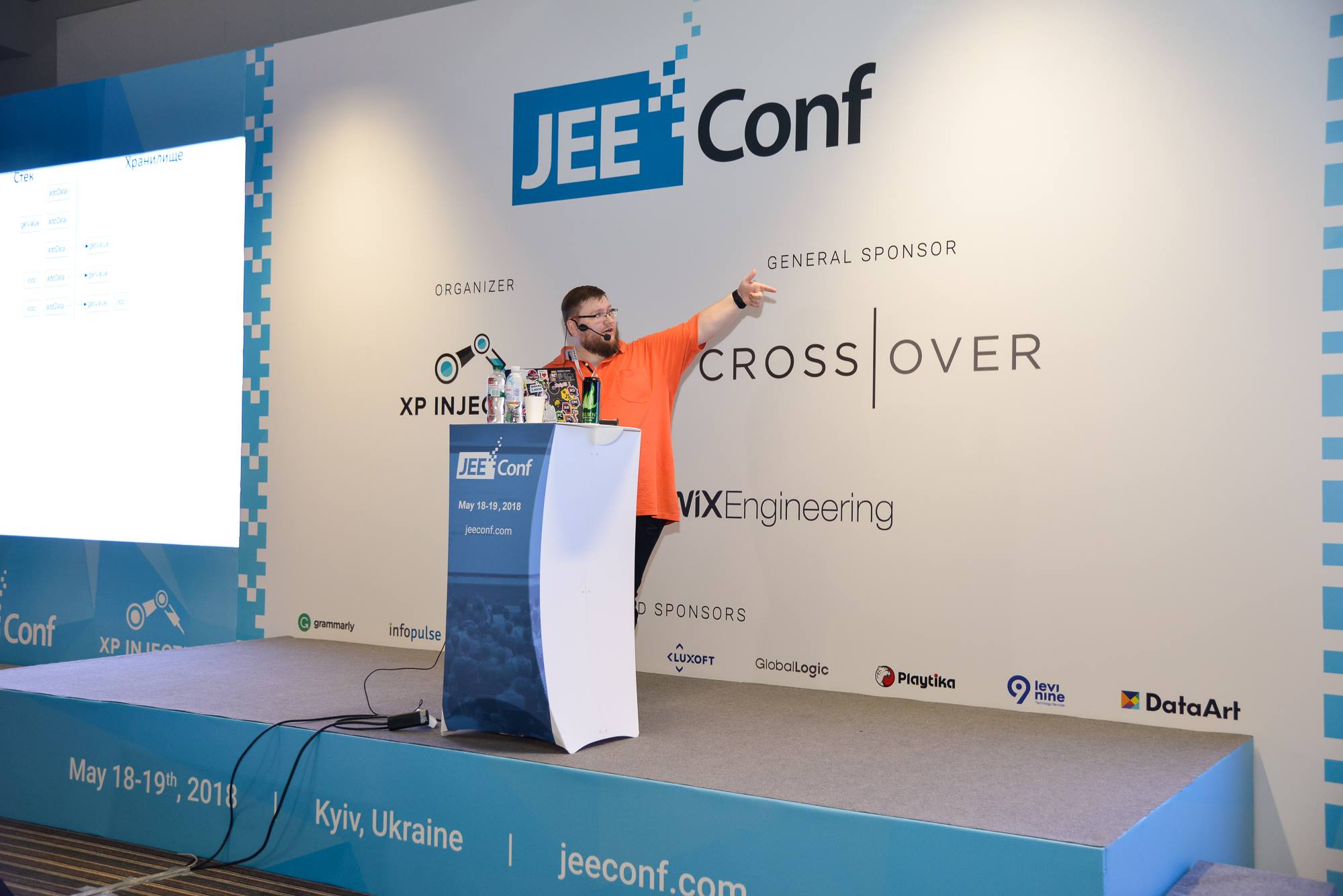 Java Eastern European Conference 2018: доклады и впечатления - 7