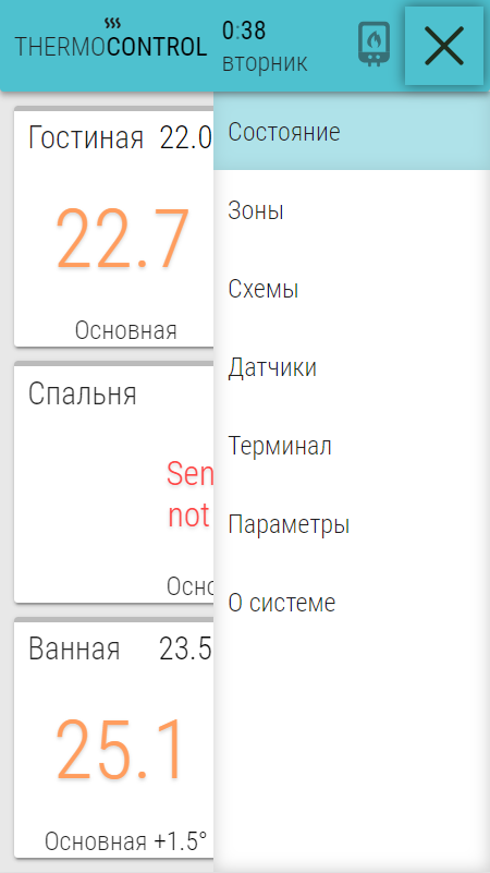 Разработка умных устройств на примере контроллера теплого пола на ESP8266 - 3