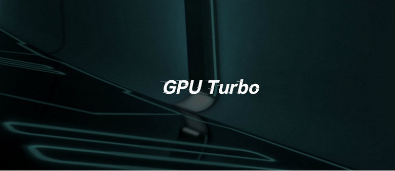 «Пугающая» технология Huawei оказалась всего лишь ускорителем GPU - 3