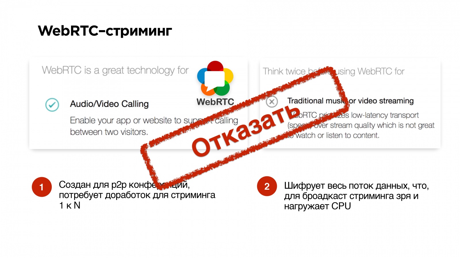 Пишем свой протокол поверх UDP - 17