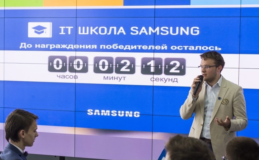 IT Школа Samsung: школьники разрабатывают мобильные приложения - 1