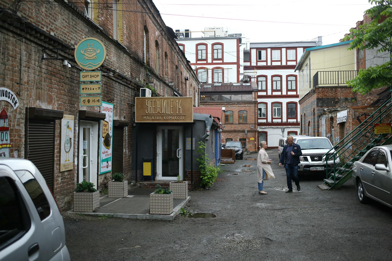 Истории малого бизнеса: Владивосток - 19