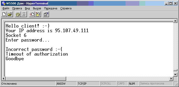 Разработка TELNET-сервера на базе W5500 и ATMEGA8 - 7