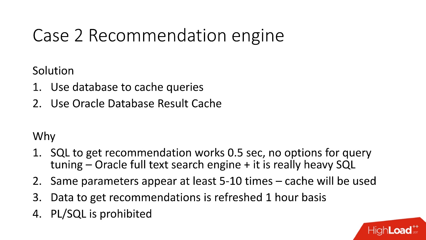 100500 способов кэширования в Oracle Database - 8