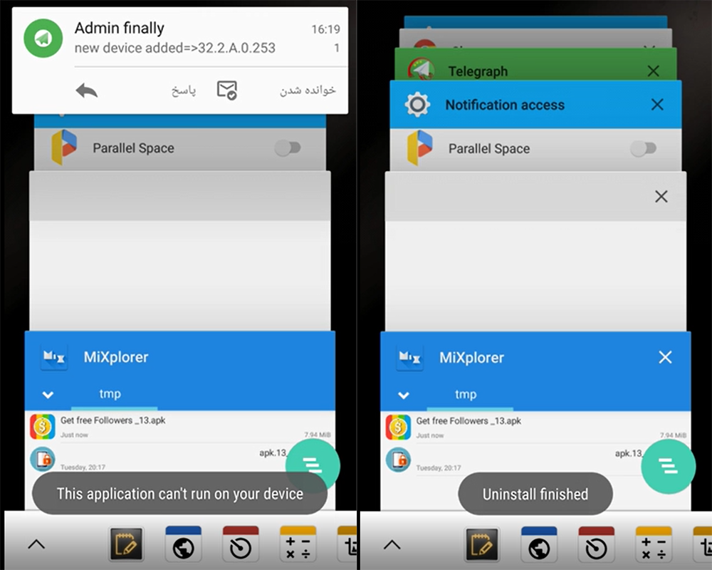 Новый Android RAT использует протокол Telegram - 4