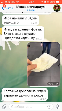 Кибер–бабка, или как мы хакатонили сутки - 8 Кибер–бабка, или как мы хакатонили сутки - 8