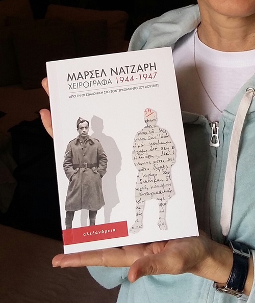 Как нам удалось прочитать рукопись, найденную в 80-х возле третьего крематория в Аушвице-Биркенау - 17