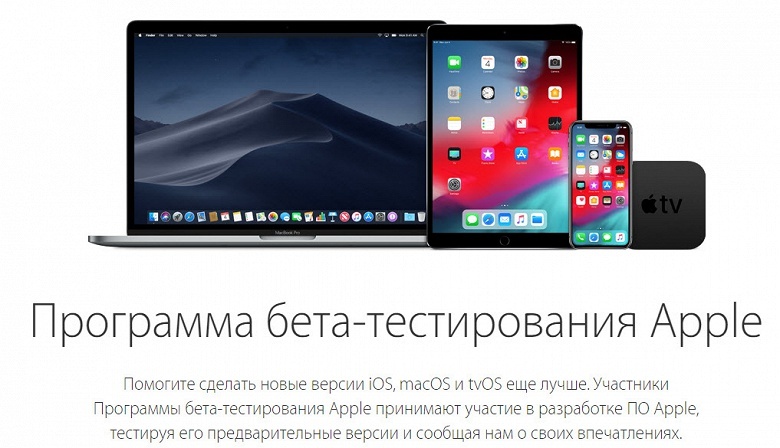 Бета-версия iOS 12 доступна для свободного скачивания