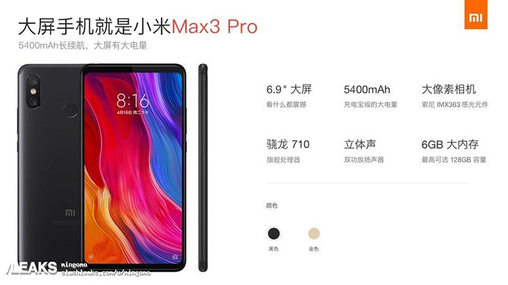 Xiaomi Mi Max 3 Pro