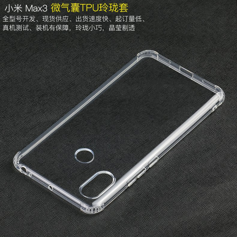 Новое фото подтверждает положение камеры и разъемов смартфона Xiaomi Mi Max 3 