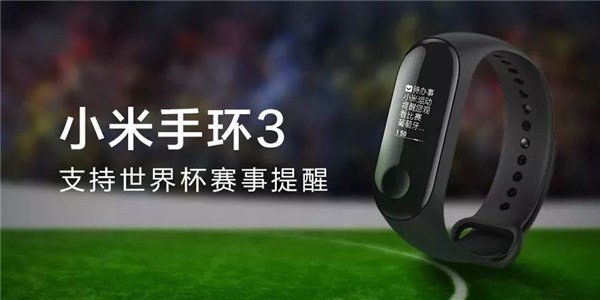 Обновление Xiaomi Mi Band 3 порадует любителей футбола