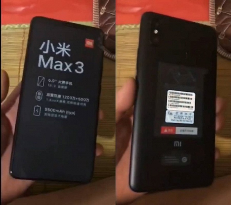 Cмартфон Xiaomi Mi Max 3 показали на видео - 1