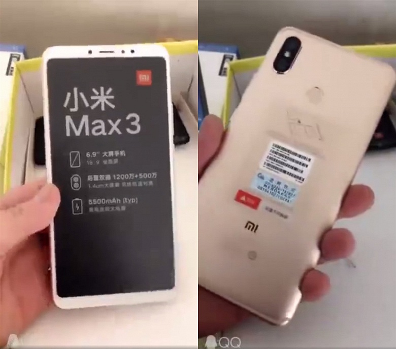 Появились изображения золотистого варианта Xiaomi Mi Max 3