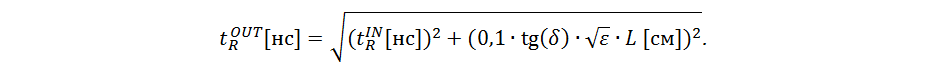 SamsPcbGuide, часть 6: Трассировка сигнальных линий. Модели потерь и перекрёстных помех - 4 SamsPcbGuide, часть 6: Трассировка сигнальных линий. Модели потерь и перекрёстных помех - 4
