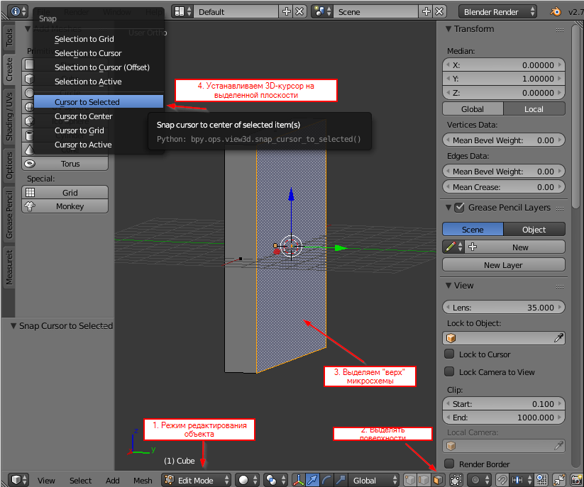 Blender: 3D-модель микросхемы для подключения в библиотеке KiCad - 7