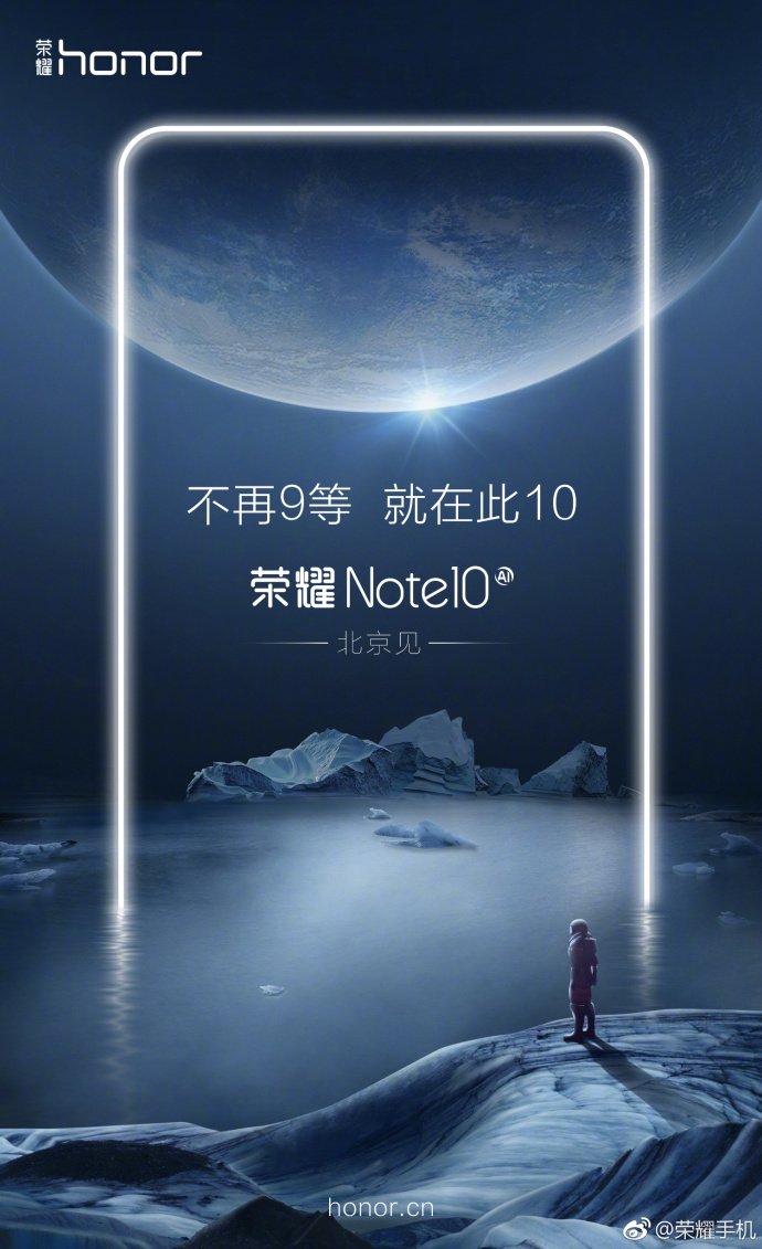 Huawei намекает на скорый выход смартфона Honor Note 10 - 1