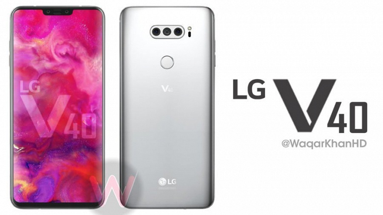 Видео дня: смартфон LG V40 с пятью камерами - 2