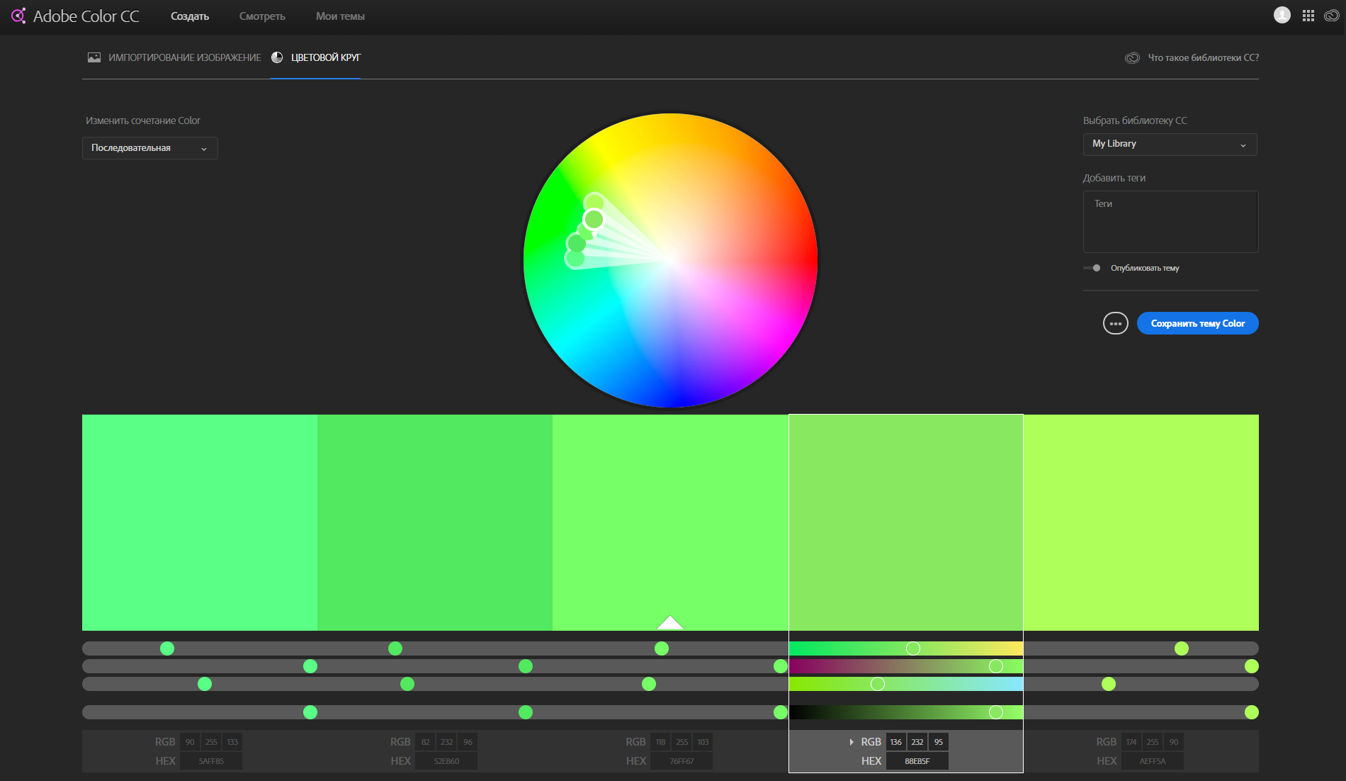 Лучшие инструменты для веб-дизайнеров и веб-разработчиков - 3 image