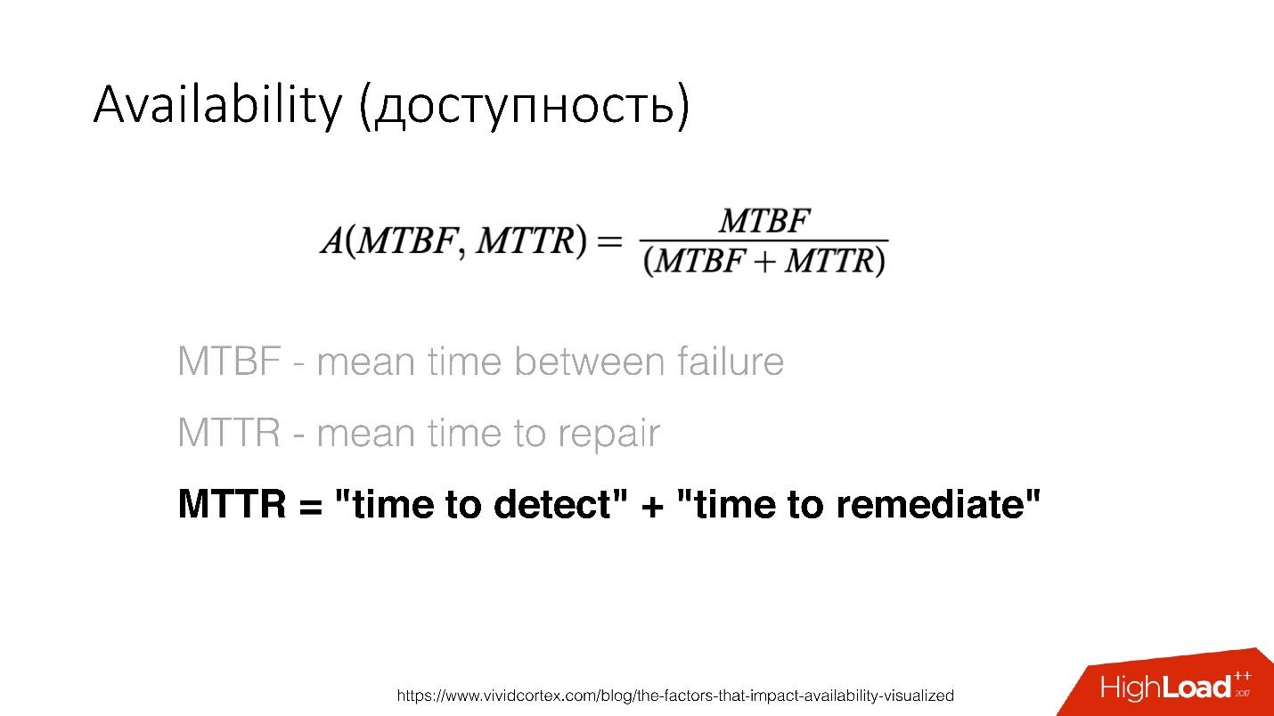 Развитие баз данных в Dropbox. Путь от одной глобальной базы MySQL к тысячам серверов - 38 Развитие баз данных в Dropbox. Путь от одной глобальной базы MySQL к тысячам серверов - 38