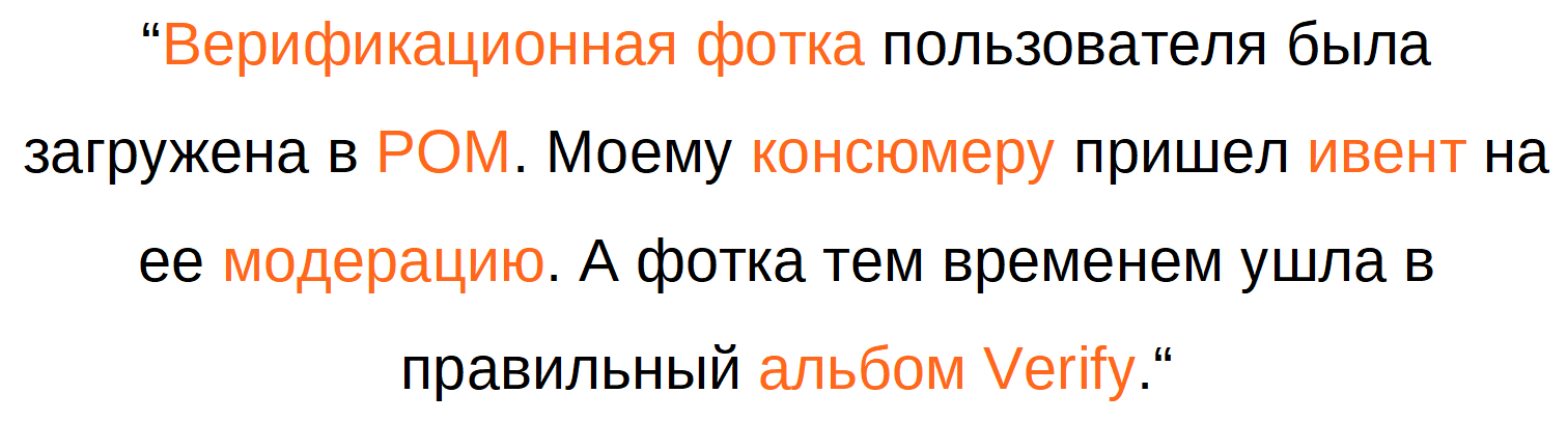 Добро пожаловать на борт: вводим новых разработчиков в команду - 6