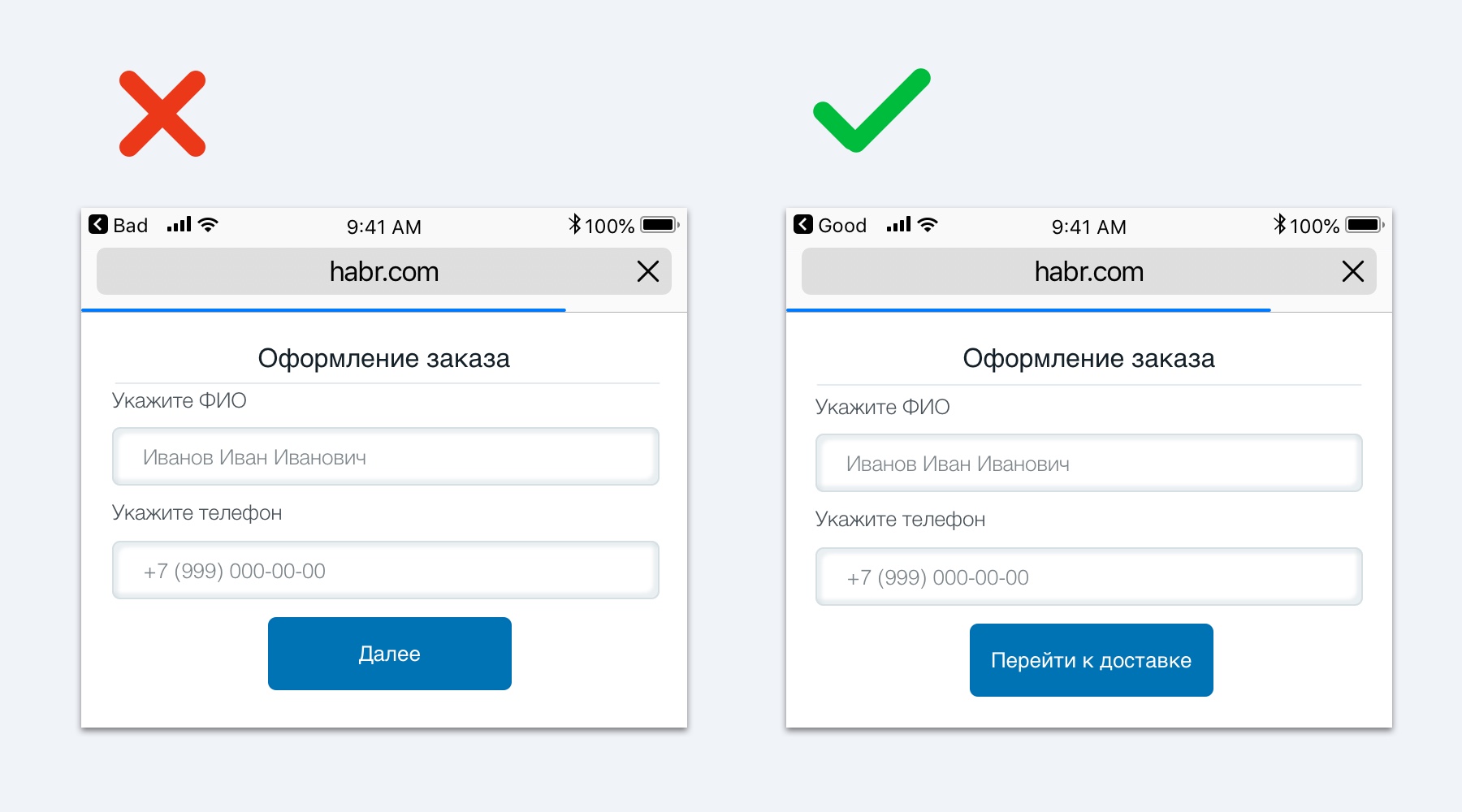 10 советов по дизайну интерфейса - 10