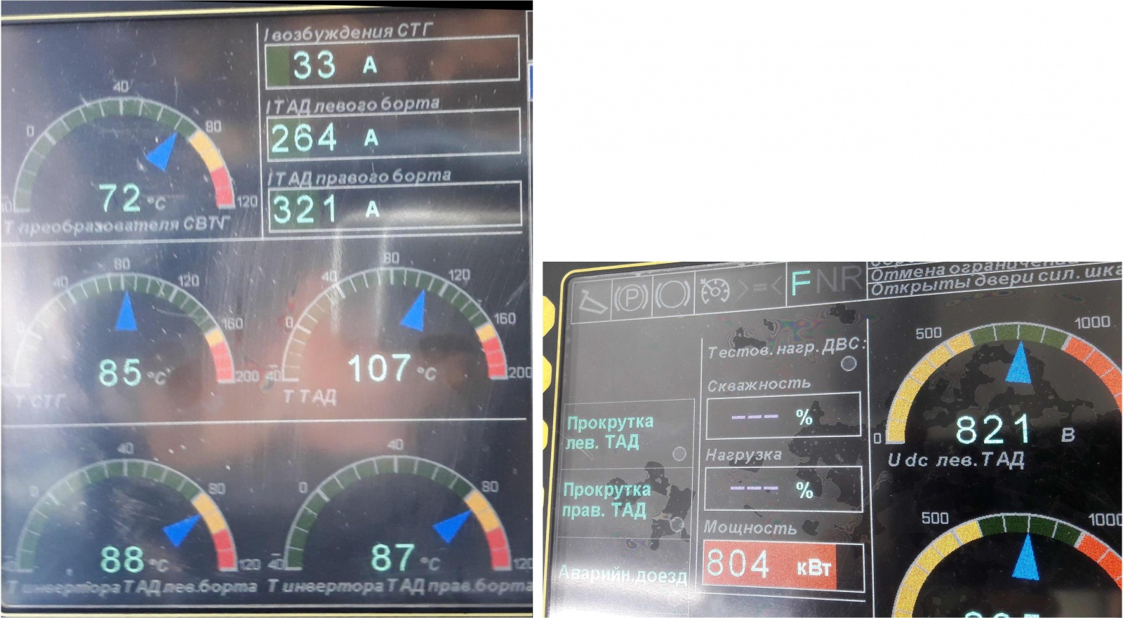 Как мы делали БелАЗ. Часть 3 – Пусконаладка на разрезе - 10 Как мы делали БелАЗ. Часть 3 – Пусконаладка на разрезе - 10
