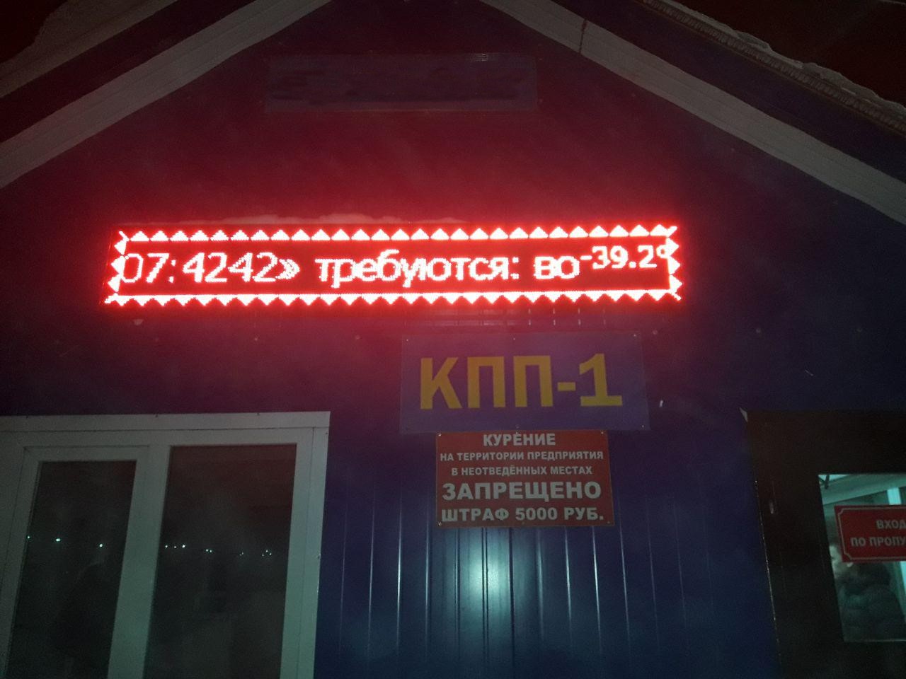 Как мы делали БелАЗ. Часть 3 – Пусконаладка на разрезе - 3 Как мы делали БелАЗ. Часть 3 – Пусконаладка на разрезе - 3