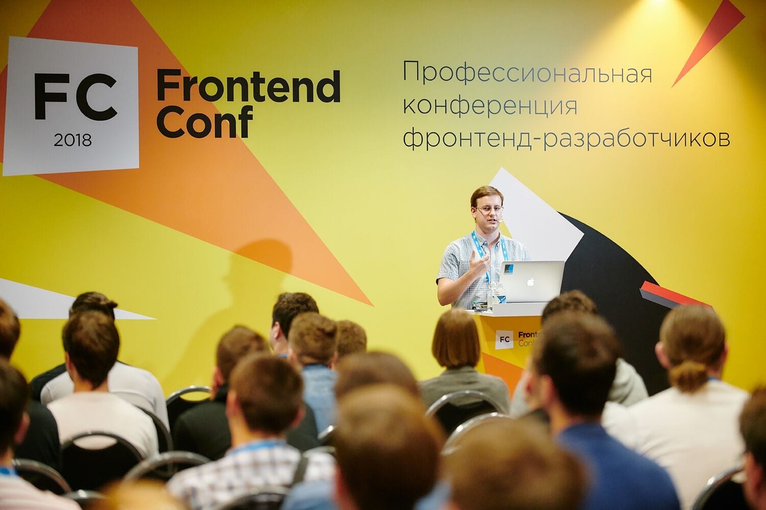 Frontend Conf Moscow — клиентсайд и вглубь и вширь - 2