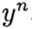Численное решение математических моделей объектов заданных системами дифференциальных уравнений - 12