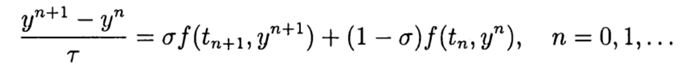 Численное решение математических моделей объектов заданных системами дифференциальных уравнений - 18