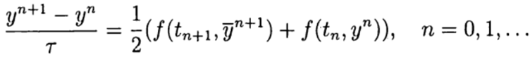 Численное решение математических моделей объектов заданных системами дифференциальных уравнений - 22