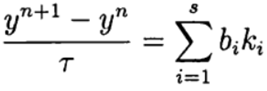 Численное решение математических моделей объектов заданных системами дифференциальных уравнений - 23
