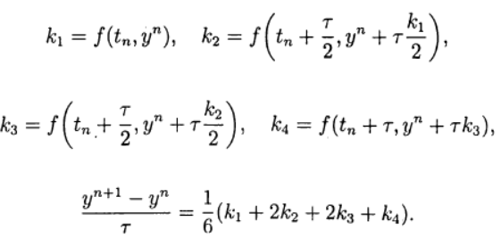 Численное решение математических моделей объектов заданных системами дифференциальных уравнений - 33