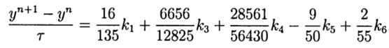 Численное решение математических моделей объектов заданных системами дифференциальных уравнений - 36