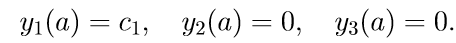 Численное решение математических моделей объектов заданных системами дифференциальных уравнений - 58