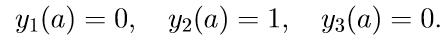 Численное решение математических моделей объектов заданных системами дифференциальных уравнений - 60