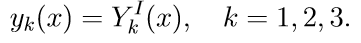 Численное решение математических моделей объектов заданных системами дифференциальных уравнений - 61