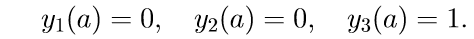 Численное решение математических моделей объектов заданных системами дифференциальных уравнений - 62