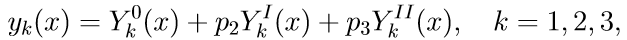 Численное решение математических моделей объектов заданных системами дифференциальных уравнений - 64