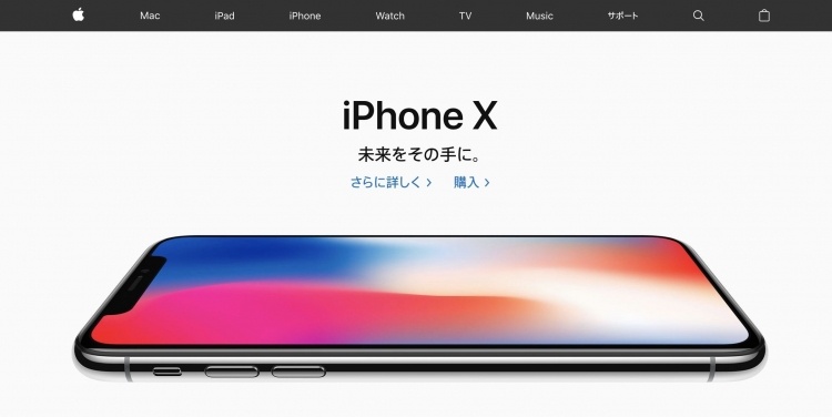 Apple бесплатно отремонтирует устройства японским клиентам, пострадавшим от наводнения