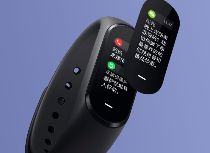 Xiaomi выпустила фитнес-браслет с модулем NFC и цветным дисплеем OLED