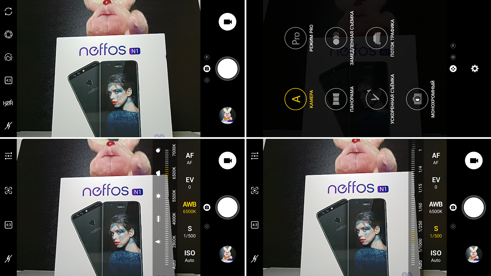 Обзор смартфона Neffos N1 - 18