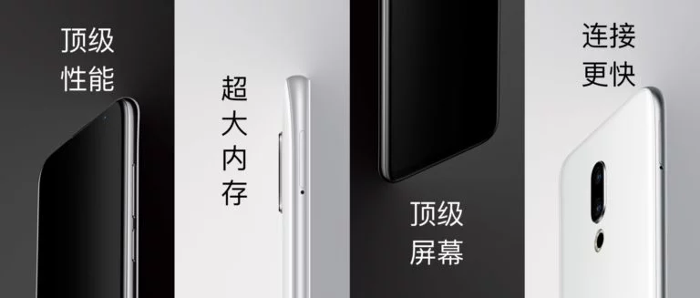 Представлены флагманские смартфоны Meizu 16 и Meizu 16 Plus: цена начинается с отметки $395